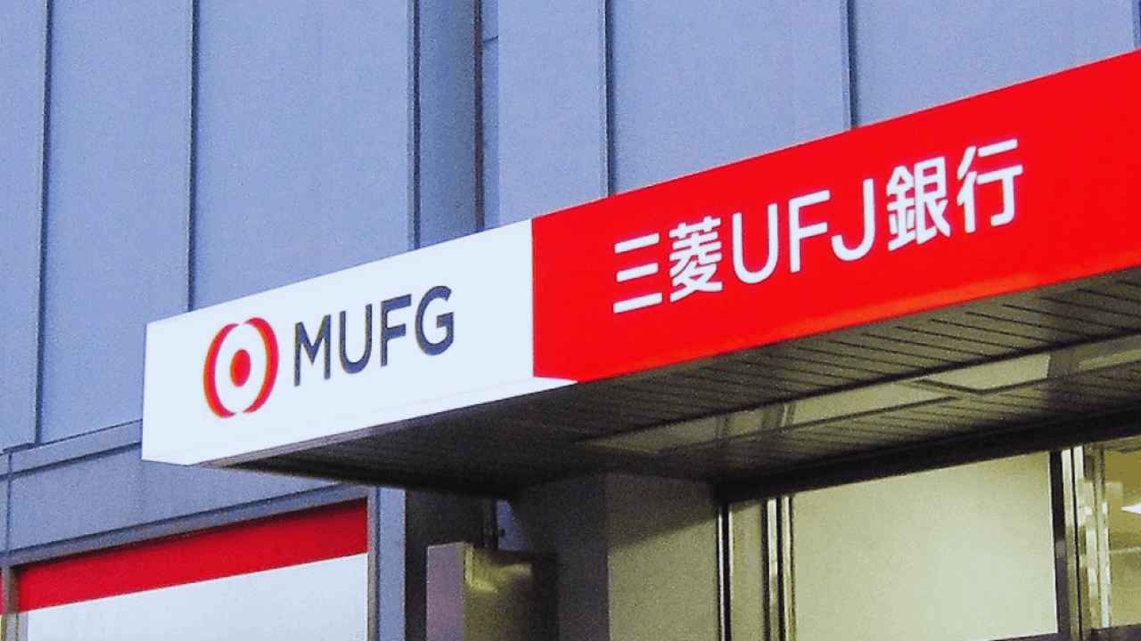 三菱UFJ銀行ローン ― 日本でのオンライン申込ガイド