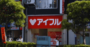 Aiful Loan – Complete Guide to Apply for a Loan Online in Japan
