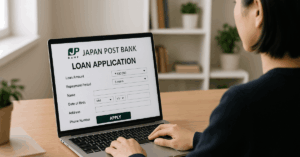 ゆうちょ銀行ローン – 簡単・スムーズにオンラインで申し込む方法